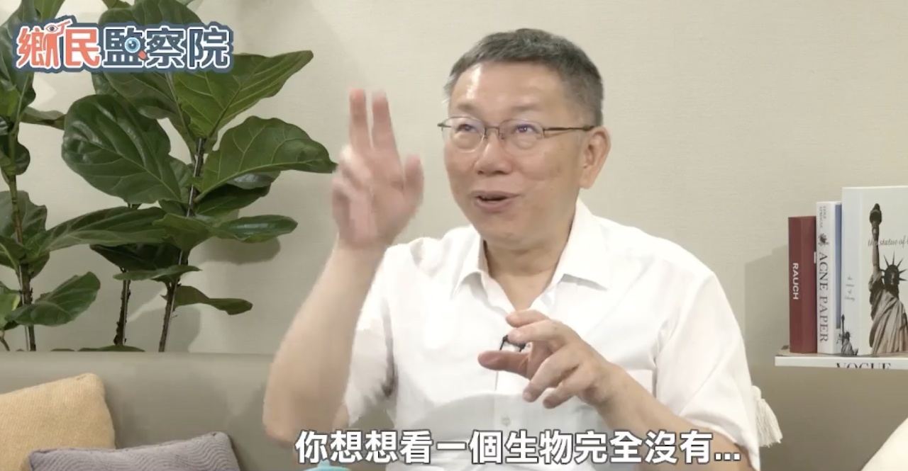 聯合政府閣揆人選 柯文哲撇郭台銘 點名林信義