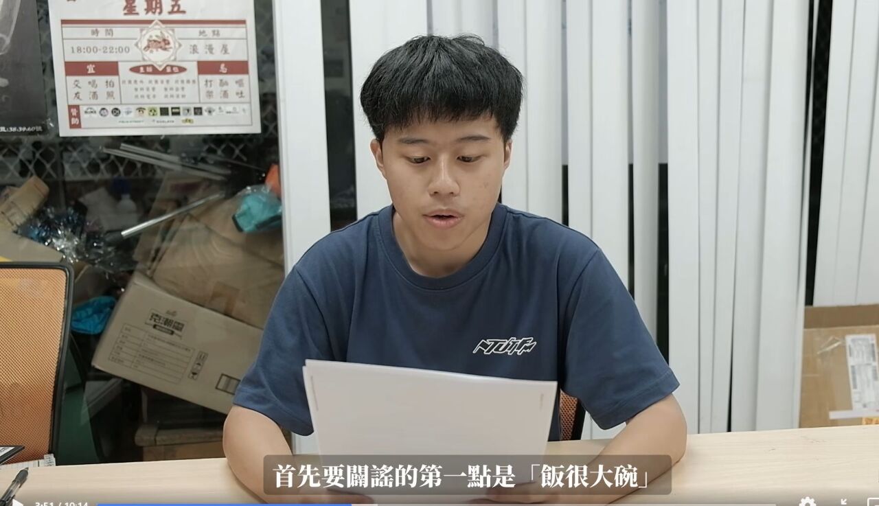 北科大白飯之亂引熱議！資財營：我們不是飯桶系