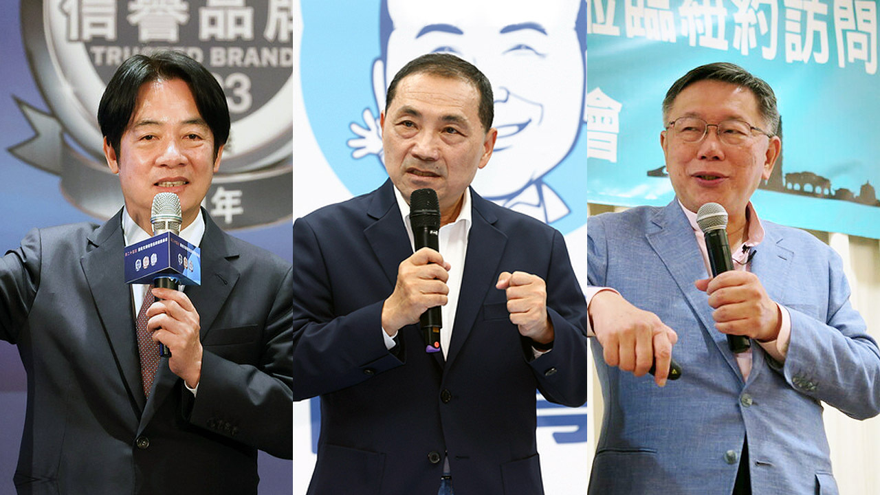 台灣民意基金會大選最新民調 賴柯侯差距縮小