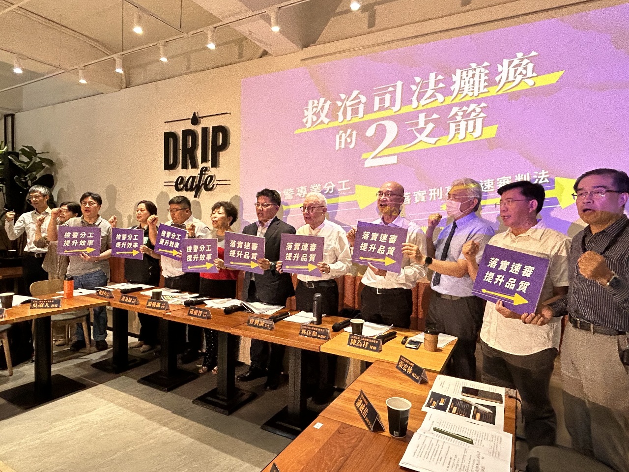 民團籲檢警分工、落實速審法 曹興誠：請立院緊急救治司法癱瘓