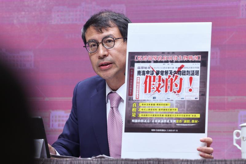 重要媒體的查證與認知戰
