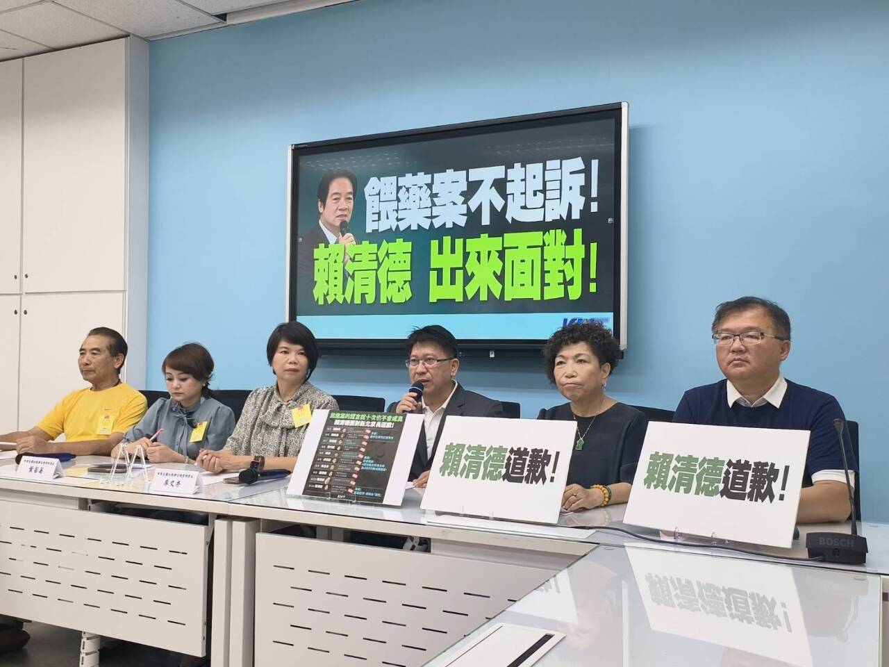 新北餵藥案不起訴 國民黨批賴應道歉