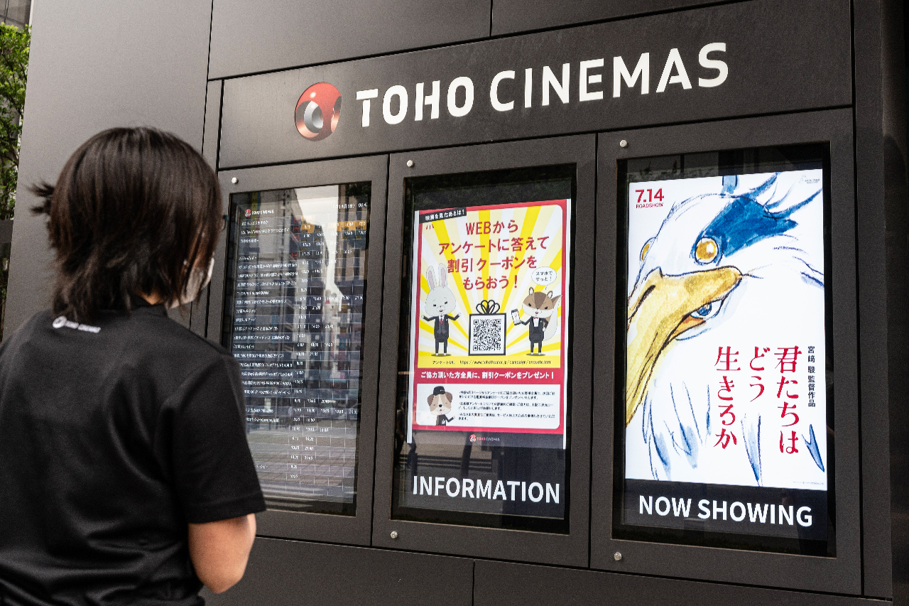 宮崎駿暌違10年長篇動畫電影上映 沒預告成話題