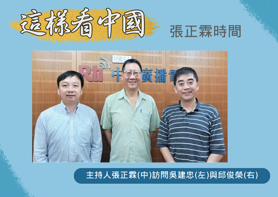【張正霖時間】火箭軍及習近平視察共軍東部戰區
