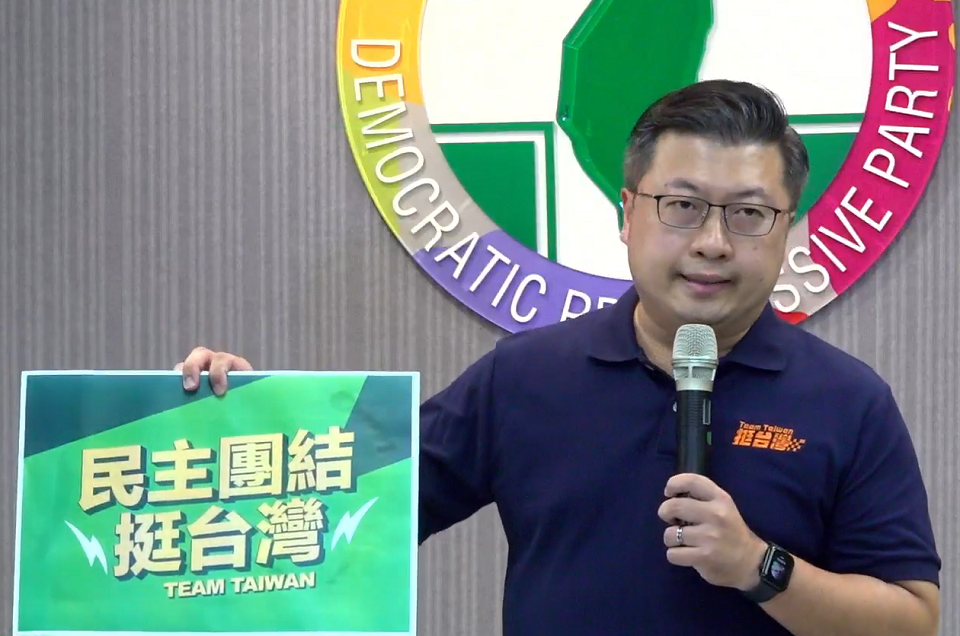 716凱道遊行獨缺賴清德 民進黨：遺憾遊行成政治秀場
