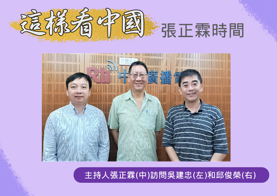 【張正霖時間】美中關係因為不期待  所以沒傷害？!