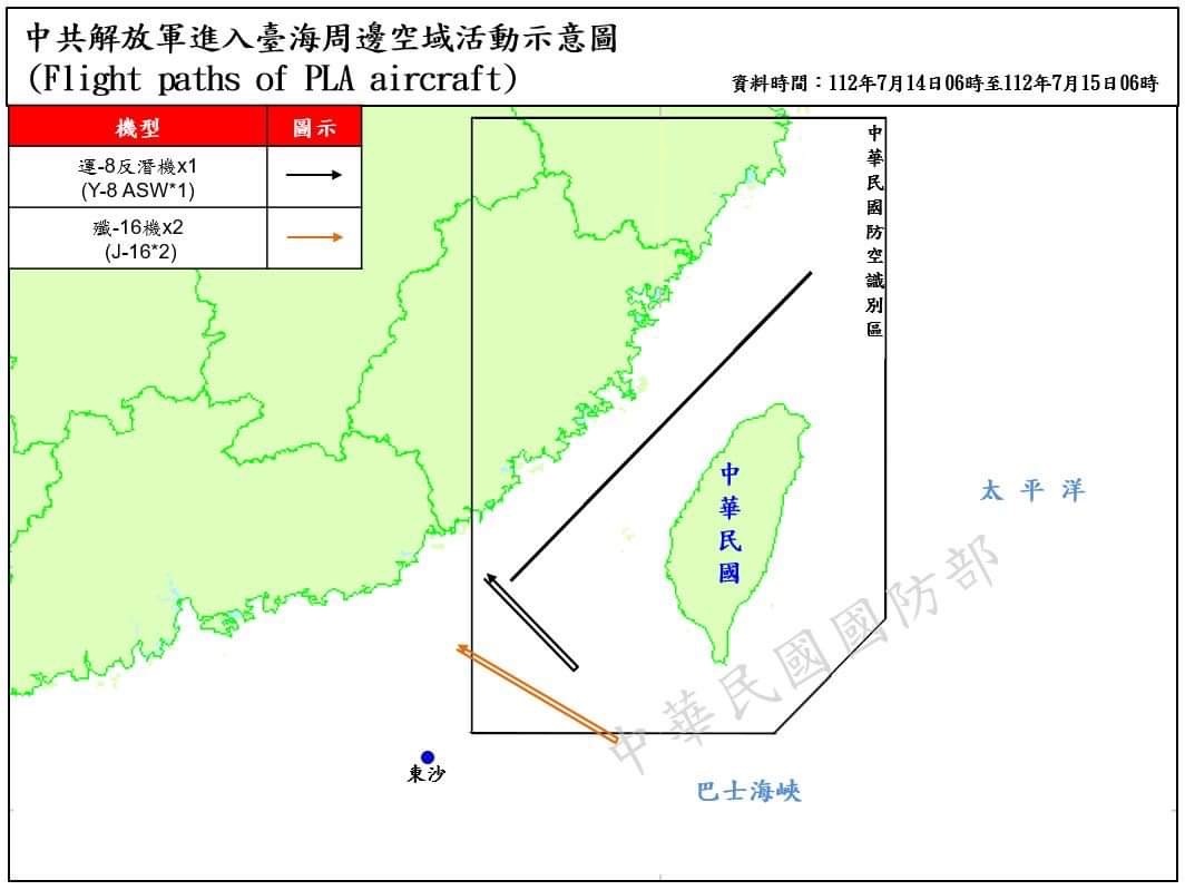 3架次共機進入西南空域