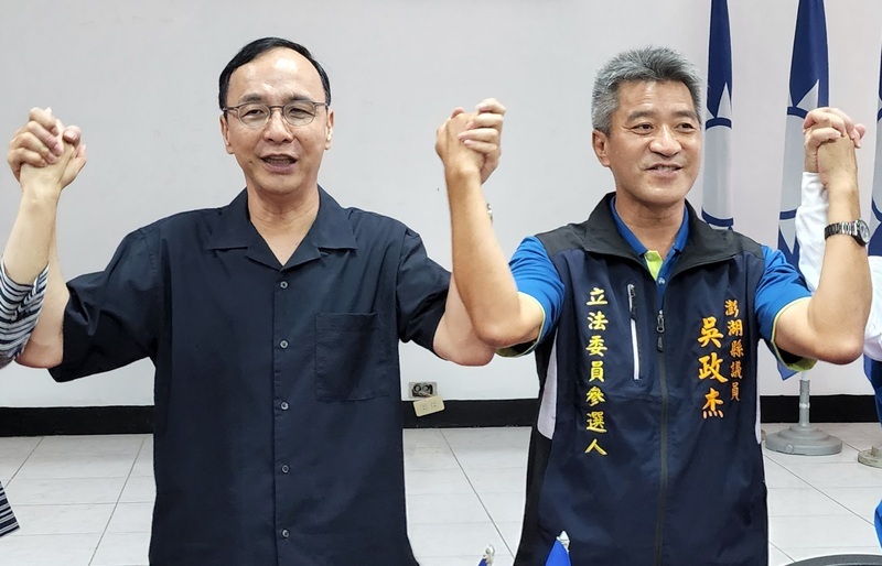 不團結一定落選 朱立倫：澎湖縣長選舉是慘痛經驗