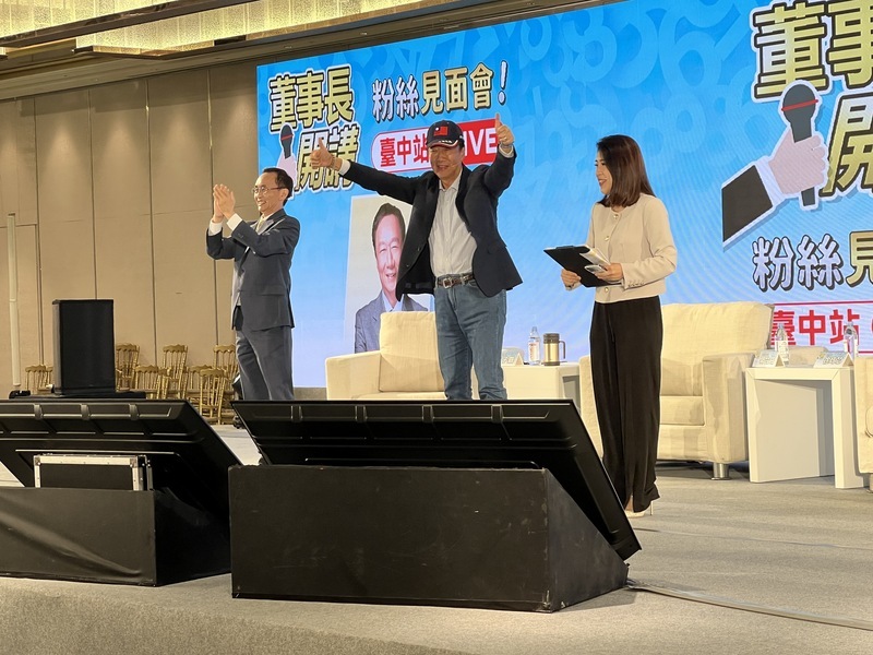 716遊行在即 郭台銘：沒炒房有資格談居住正義