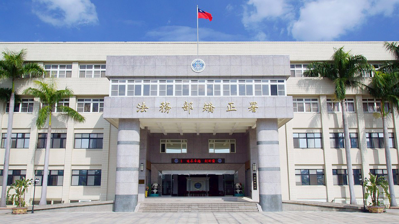 外役監修正草案 排除傷害致死罪遴選