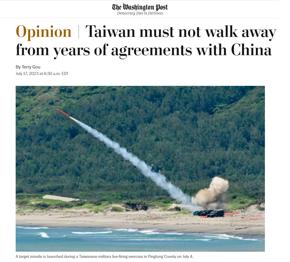 郭台銘是在欺騙台灣人嗎？