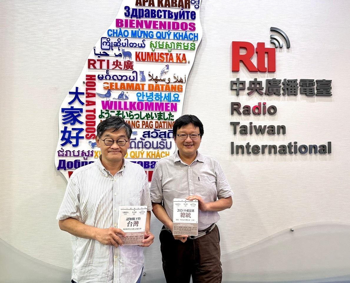 資深媒體人看兩岸局勢及2024總統大選