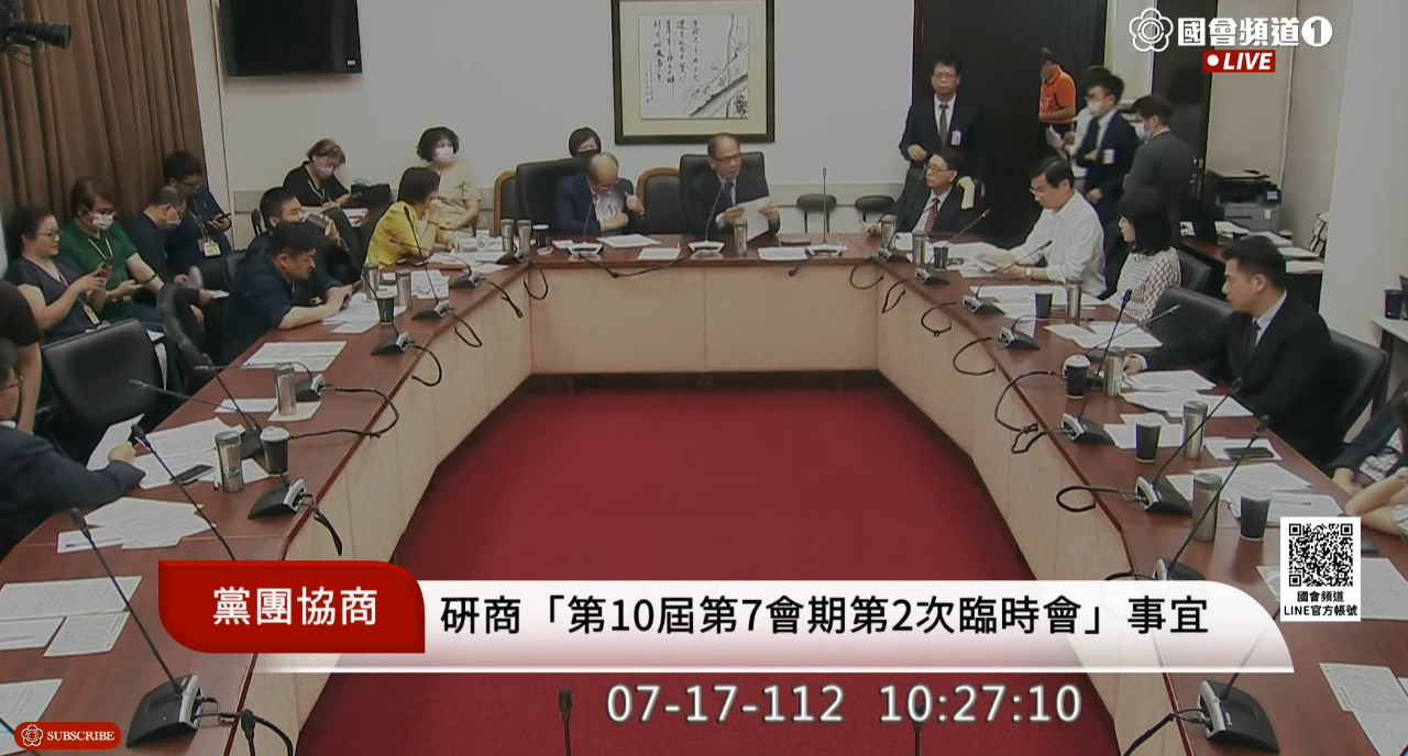 立院第二次臨時會拍板 明後天邀閣揆專案報告