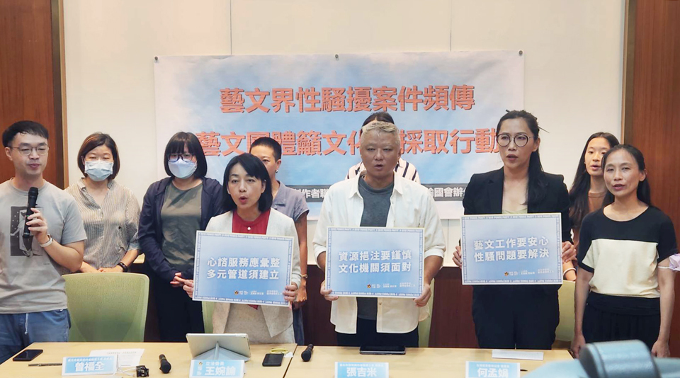 肯定文化部檢討獎補助機制  藝文界籲處理性平避免流於宣示