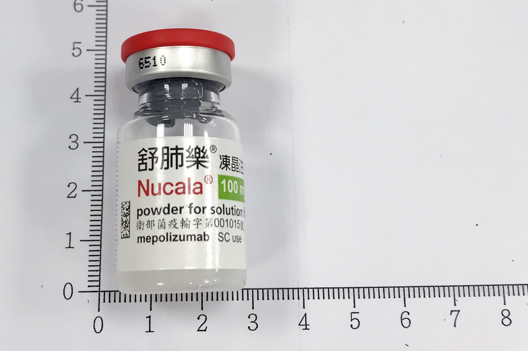 混入玻璃碎片 氣喘藥舒肺樂注射劑預防性回收