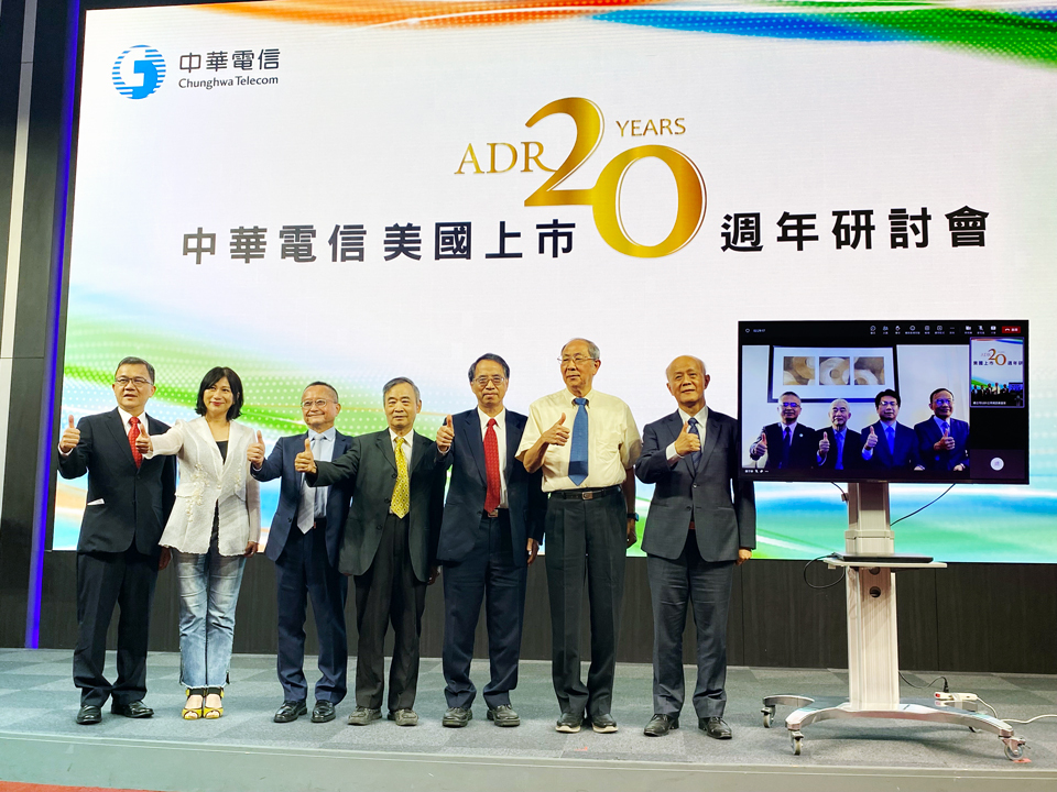 慶中華電信在美上市20年 董座郭水義列舉3大意義
