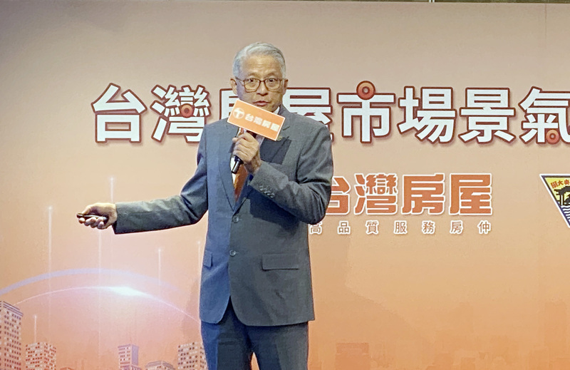 央行第七波打炒房效應漸現 台灣房屋：房市將軟著陸