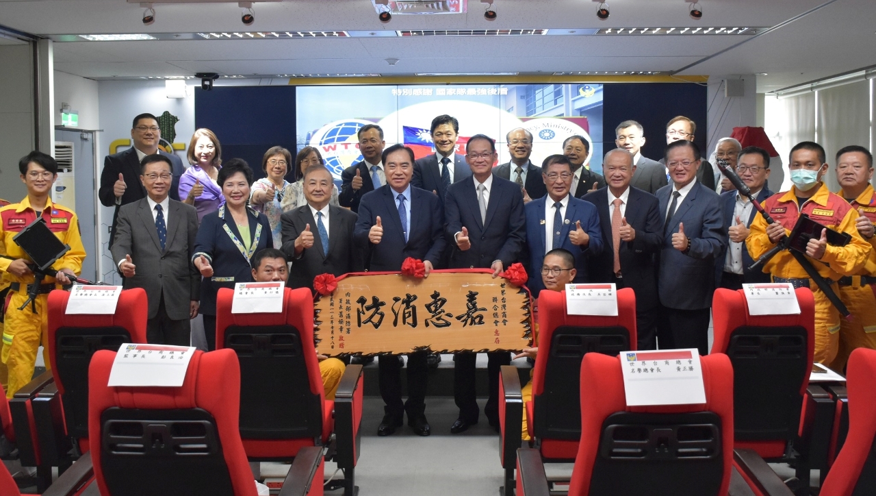 補足捐贈土國缺口 台商總會捐贈消防署先進救援器材