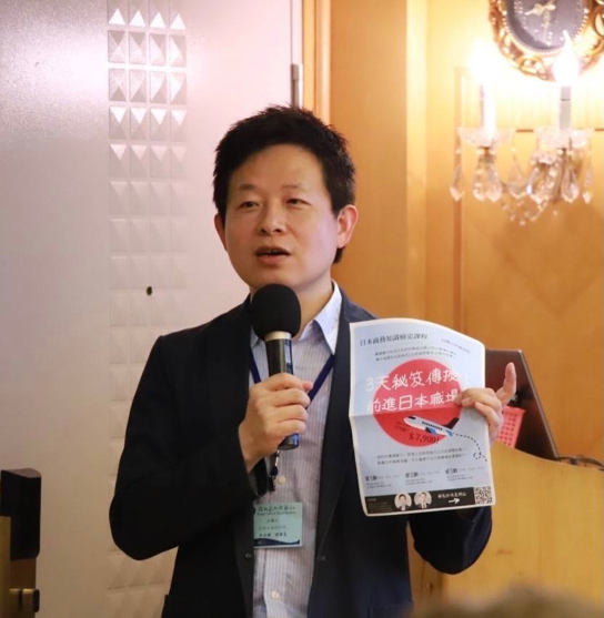 李世暉：及早增進日本商務知識 掌握台日職場競爭力