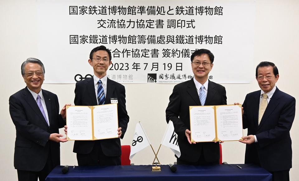 台日鐵道博物館締結合作協定 寫交流歷史新頁