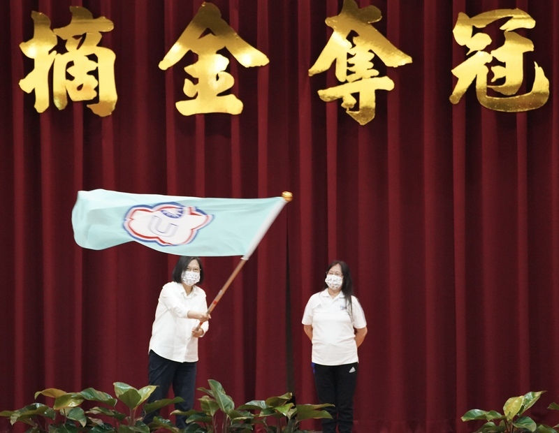 世大運代表團將出征 總統授旗勉凱旋歸來
