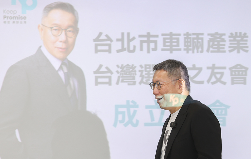 柯文哲盼台灣是美中溝通橋梁&nbsp;非對抗棋子