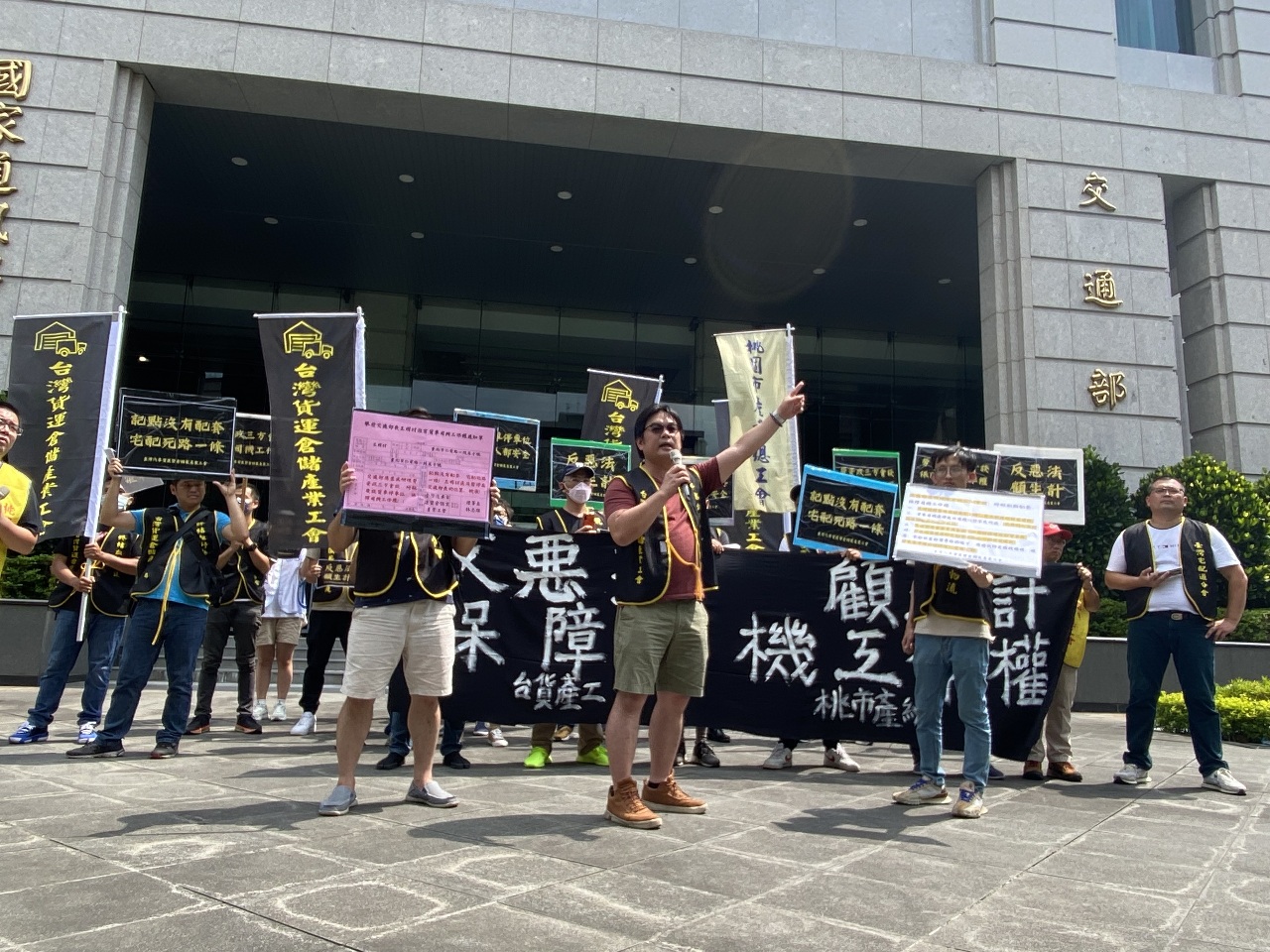 不滿成交通新制祭品 貨運物流小黃司機赴交部抗議