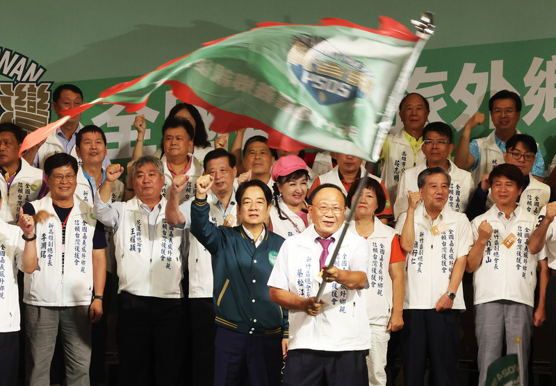 嘉義旅外後援會成立 賴清德喊支持嘉義人就是自己人