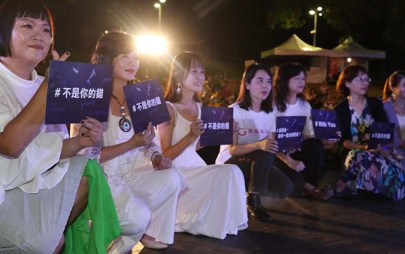 不想讓你一個人 勵馨MeToo音樂會相挺受害者
