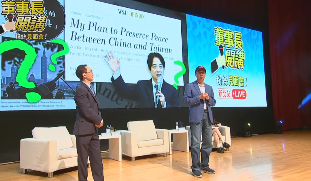 郭台銘：訪美不是面試 除非民眾給他資格