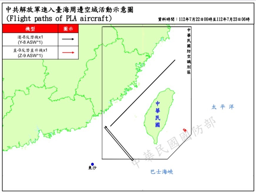 共軍2架反潛機現蹤西南、東部空域