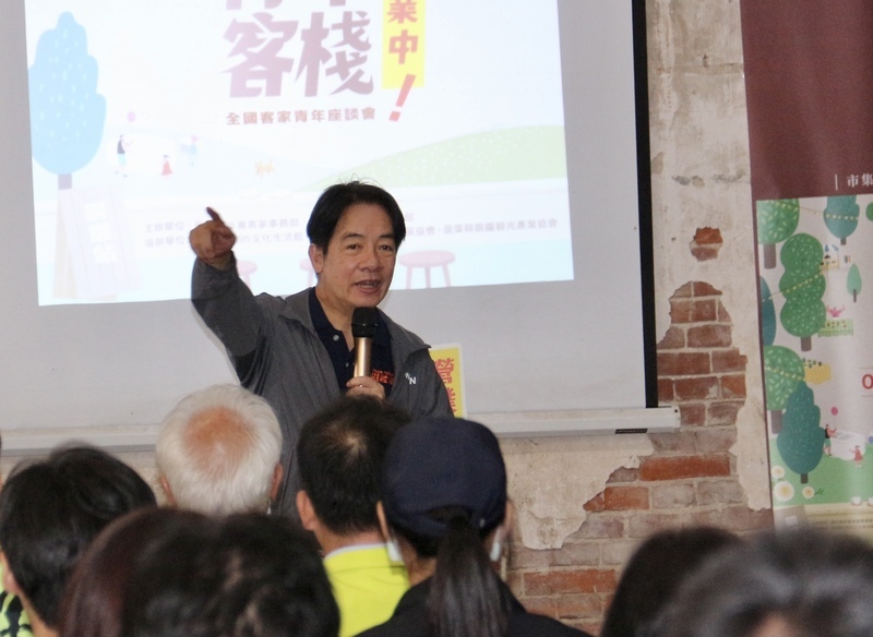 出席客家青年座談 賴清德喊當選總統會續推地方創生國家政策