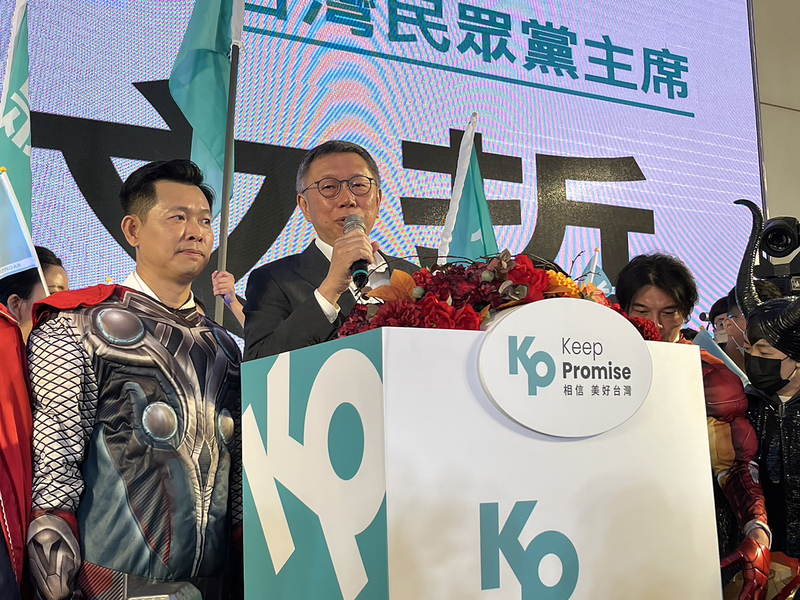 出席高雄選哲之友會 柯文哲：發動顏色革命
