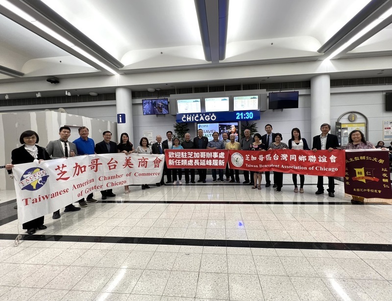 駐芝加哥辦事處長類延峰抵任 僑胞赴機場歡迎