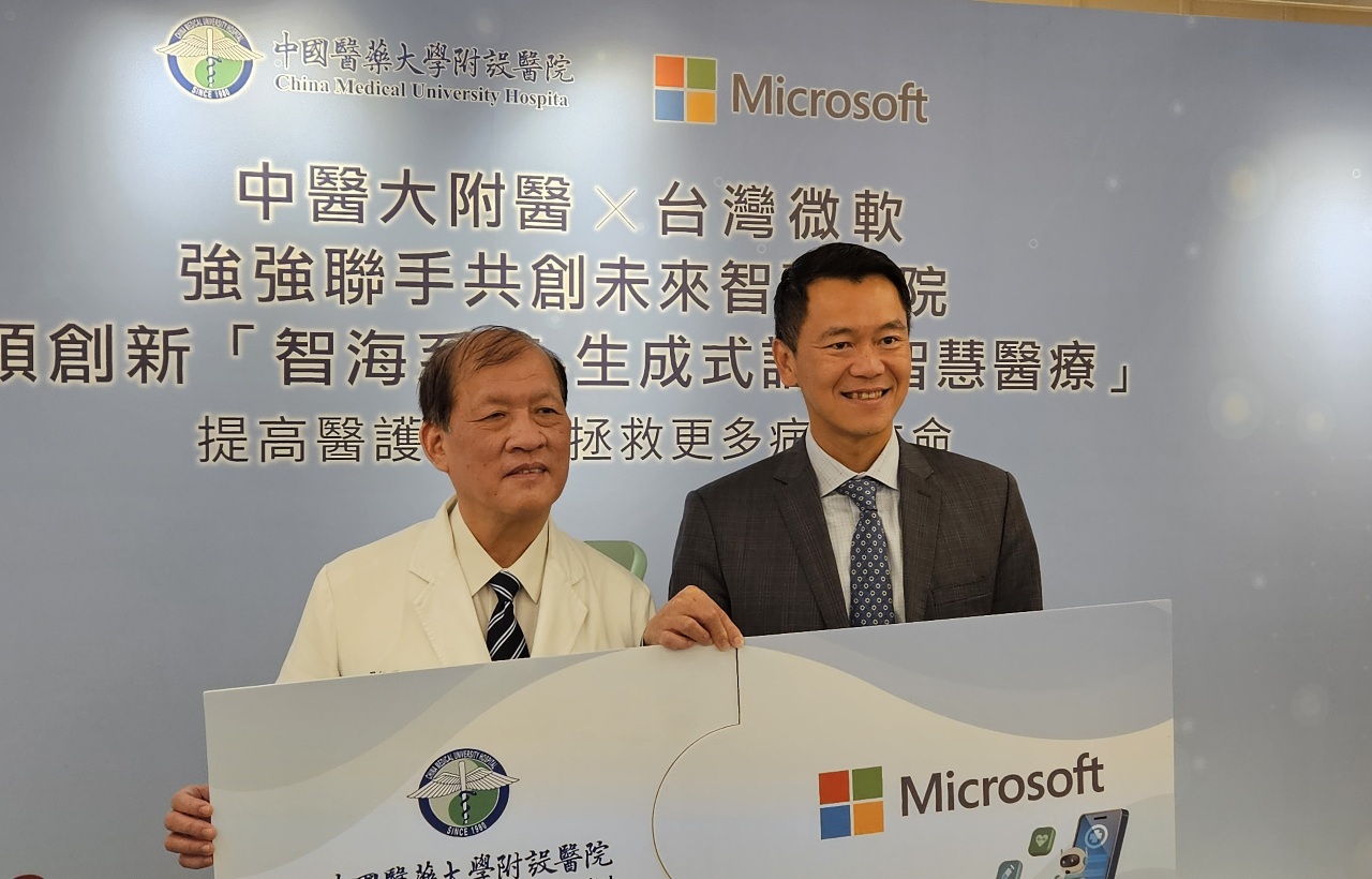 全球首創中文AI醫療系統 醫師問診自動生成診斷