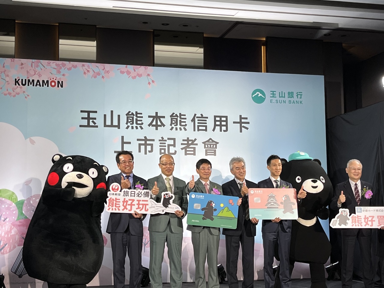 台積電熊本設廠效應擴大 國銀獲當地吉祥物肖像免費授權