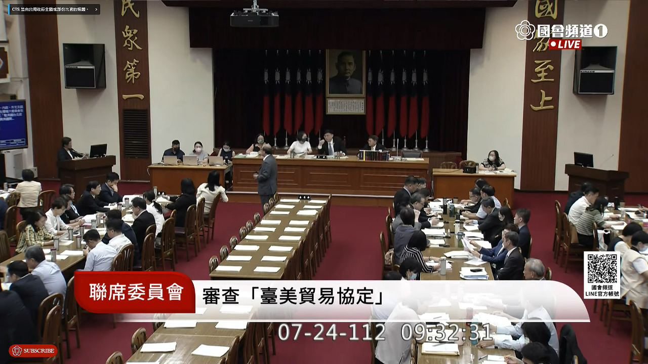 台美貿易倡議首批協定無異議過初審 僅保留1附帶決議