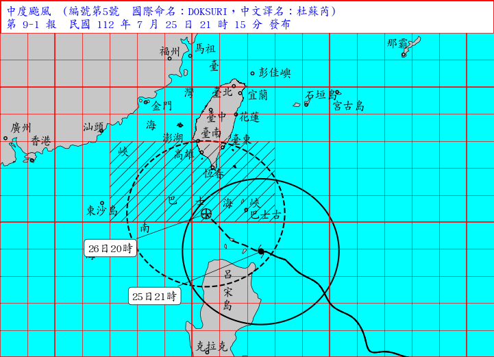 杜蘇芮暴風圈進入巴士海峽  防大雨長浪及強風