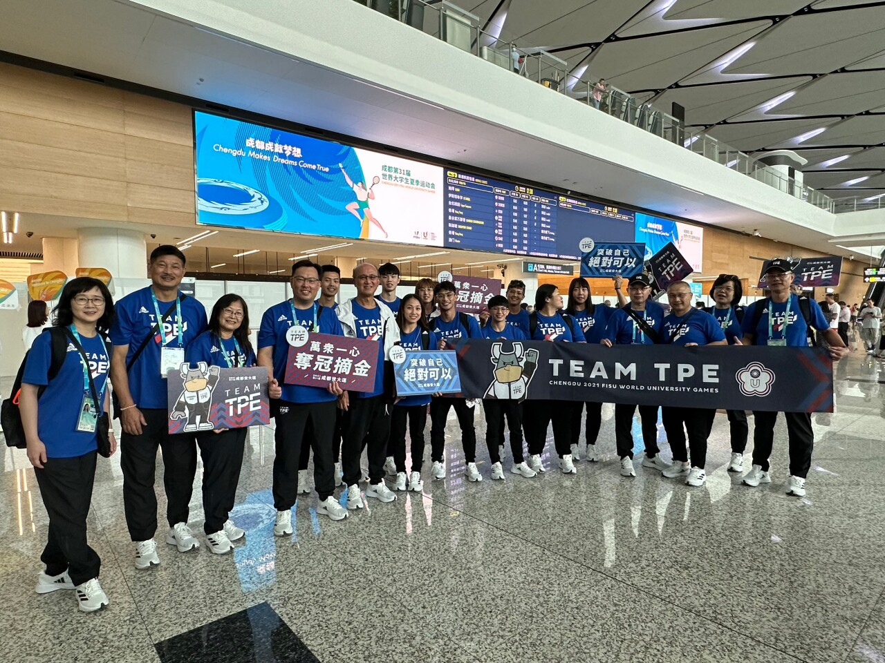 我世大運代表團抵成都 鄭世忠親接機