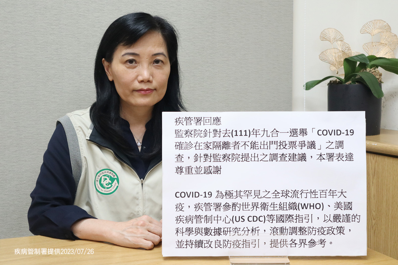 監院要求檢討「確診不得投票」 疾管署：根據傳防法規定