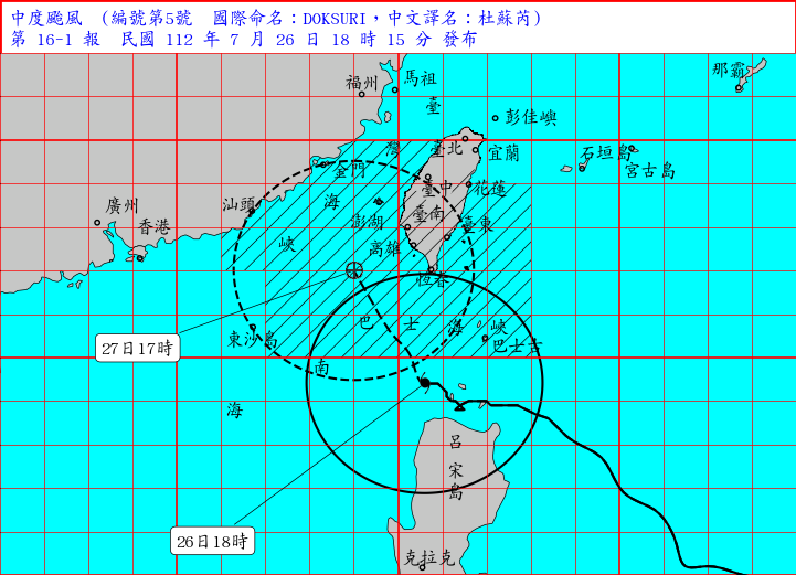彰化、南投留意！ 今晚8：30恐納陸警範圍