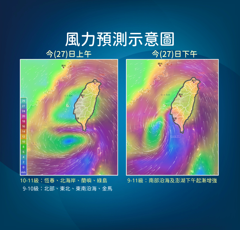 陸警擴及苗栗！ 杜蘇芮暴風圈進逼半個台灣