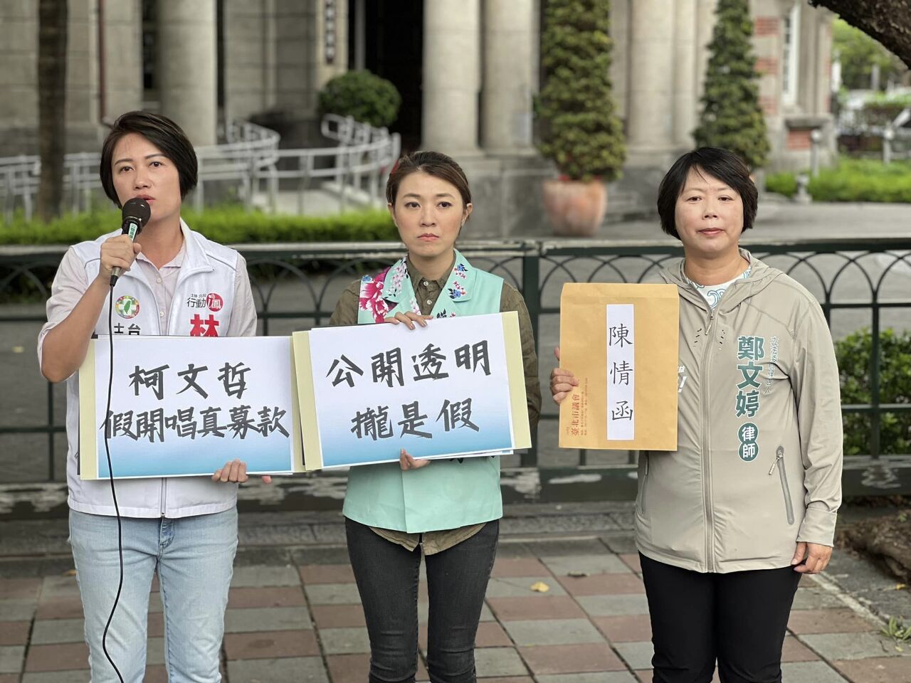 綠營控柯文哲開唱募款卻拒申報 柯辦回依法報稅