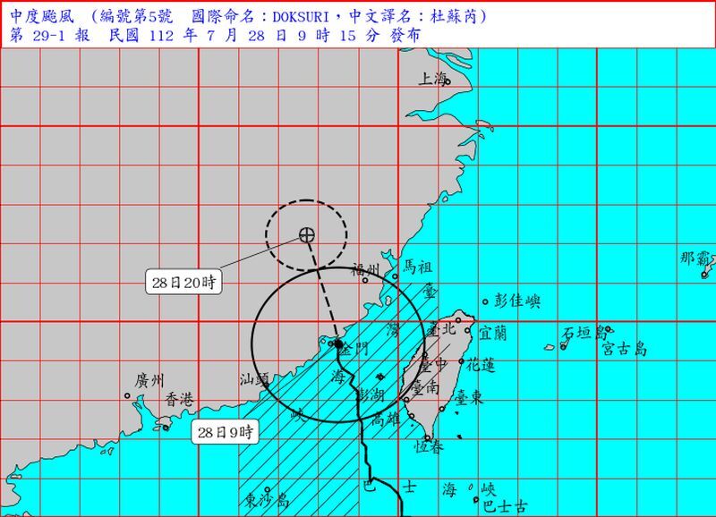 杜蘇芮颱風加速移動 花東及恆春半島脫離暴風圈