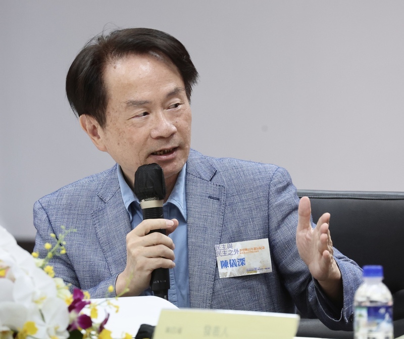 台、比學者從歷史視角談身分認同 國史館辦學術論壇