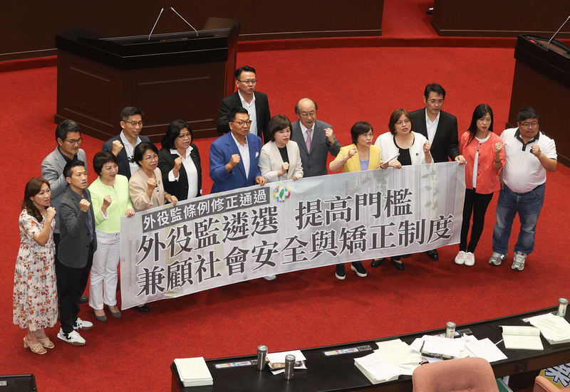 外役監條例修法三讀 提高經濟犯遴選門檻