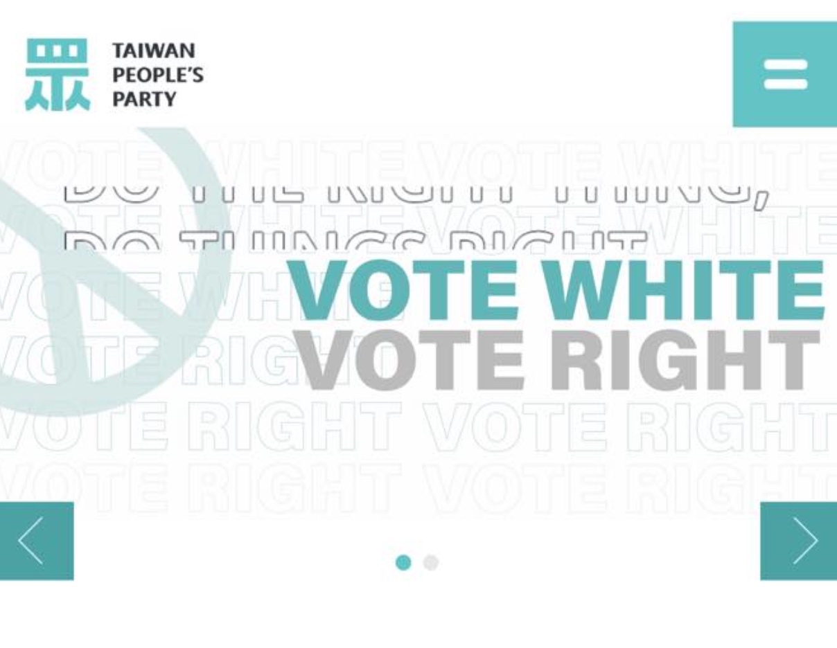 競選標語「Vote White, Vote Right」掀議 民眾黨急下架