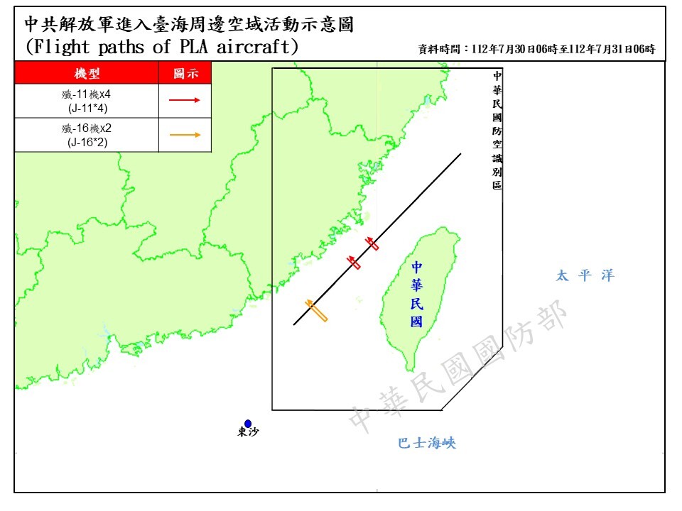 6架次共機逾越台灣海峽中線