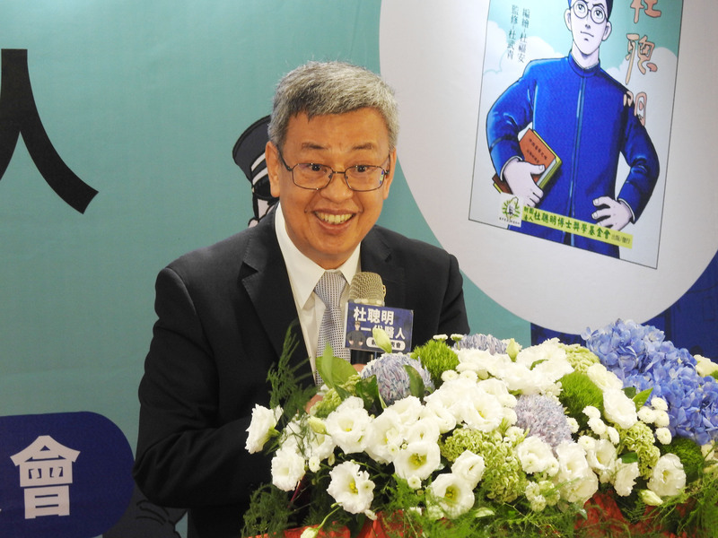出席「一代醫人杜聰明」漫畫發表 陳建仁：讓台灣變得更好