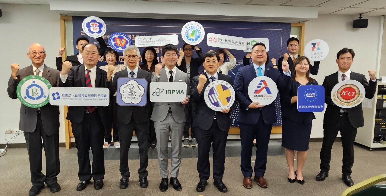 首份台灣健康投資報告公布 專家籲提高醫療支出GDP占比